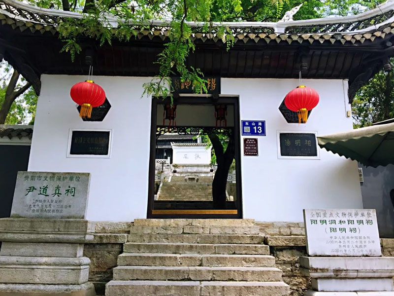 阳明祠